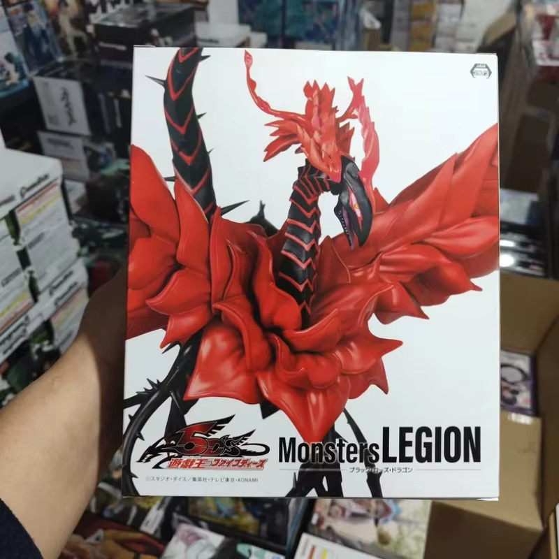 KONAMI Yu-Gi-Oh Sky Dragon Monster Legion, PVC-Szenenfigur, Einzelfigur - Bild 2