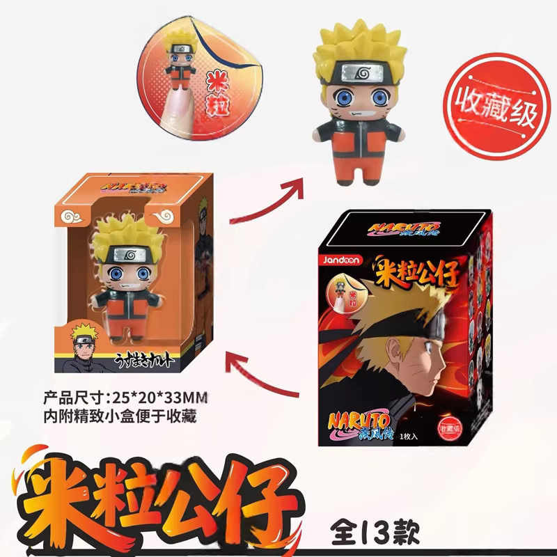 JANDOOM Naruto Uzumaki Naruto Figur, Reiskorn-Puppe, Einzelfigur - Bild 3