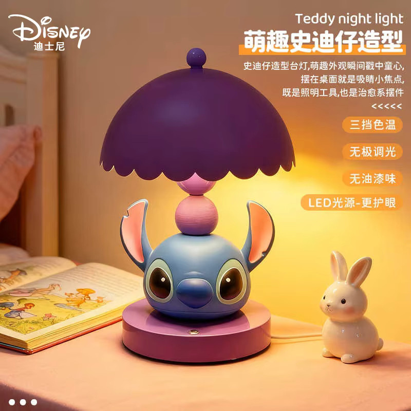 Disney Stich Nachtlicht, Cartoon Desktop Dekoration, Atmosphäre Licht - Bild 2