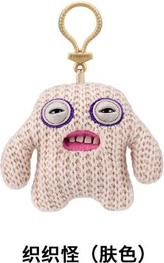 Zahnmonster Anhänger, Plüschpuppe, 12cm, ab 14 Jahren - Bild 1