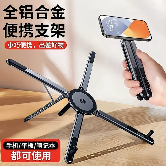 Draco 3-in-1 Laptop-Ständer aus Aluminiumlegierung für Mobiltelefon, Laptop und Tablet, magnetisch, faltbar, orange - Bild 1