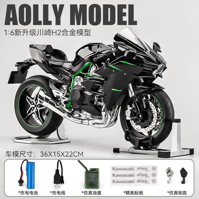 Linyi toy car Kawasaki Ninja H2 H2R, Druckgussmodell, 1:6, Metall, ab 18 Jahre - Bild 1