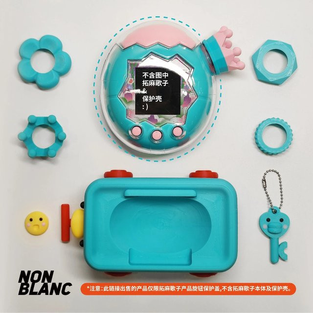Bandai Tamagotchi Paradise Jade Wald 3D Druck Knopf Schutzhülle Ei Suche - Bild 1