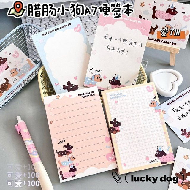 Dackel-Welpen Notizbuch im A7-Format mit Softcover und linierten Seiten in Multicolour - Bild 1