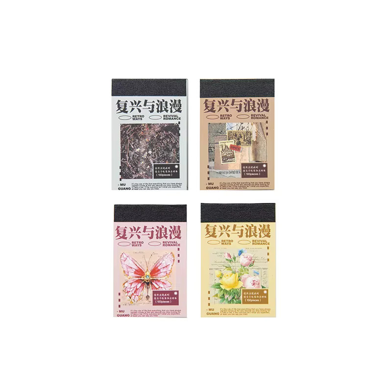 50 Blatt Retro Stickerbuch mit Vintage Botanik, Schmetterling und Galaxie Designs in Multicolour - Bild 4