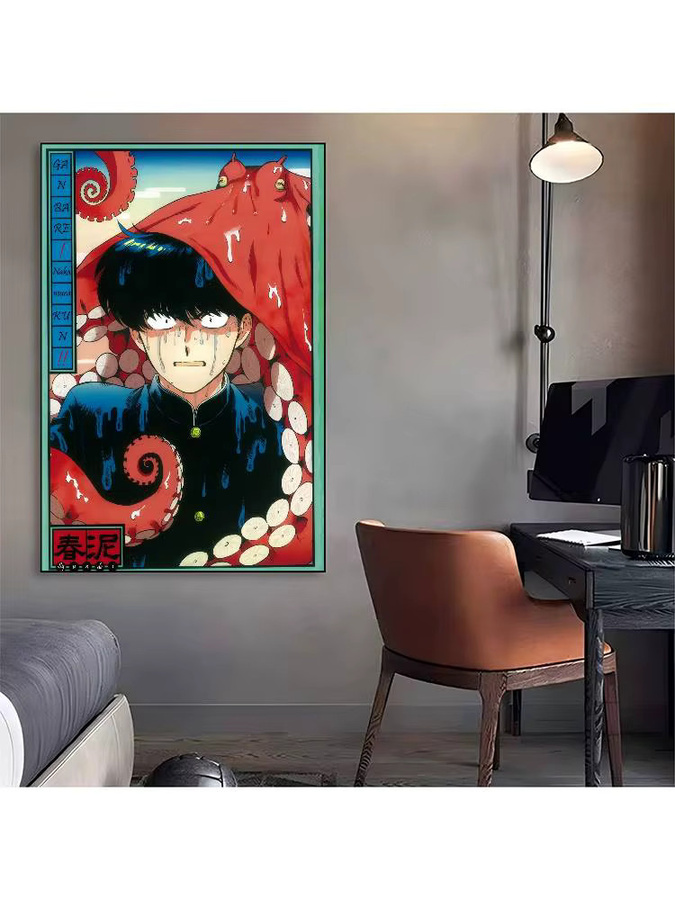 Vintage-Poster Anime Go For It Nakamura als selbstklebender Retro-Aufkleber aus Kraftpapier in Mehrfarbig für deine Raumdekoration - Bild 6