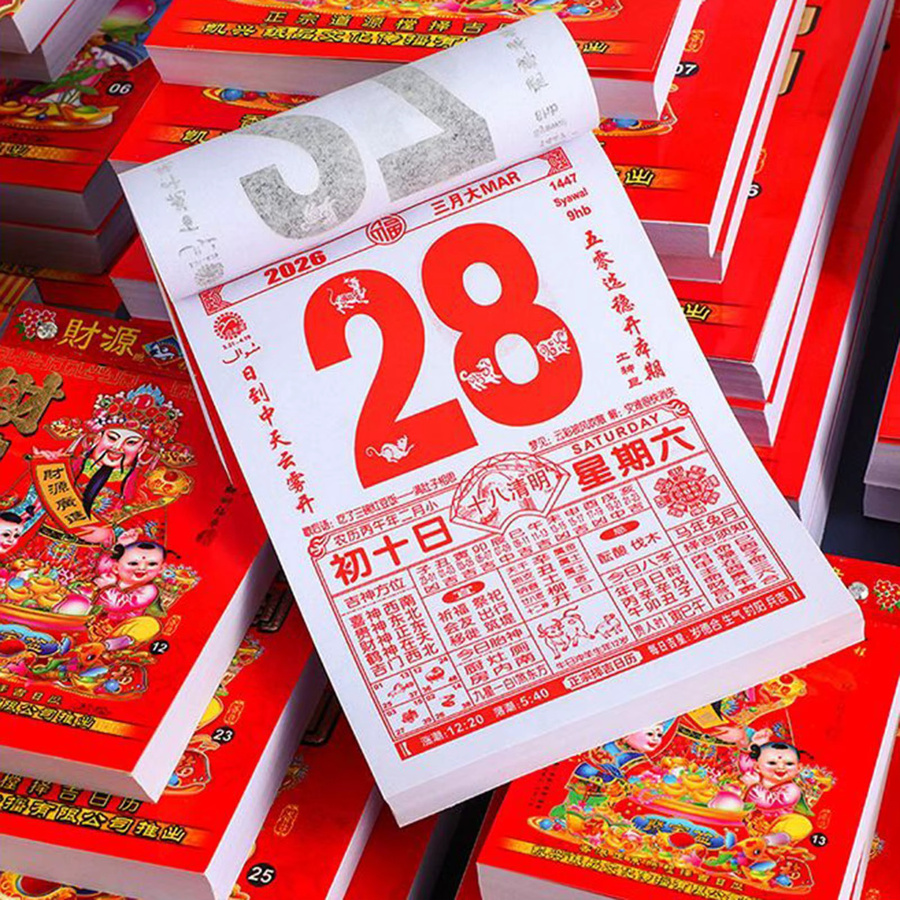 Abreißkalender 2026 mit Pferde-Motiven als täglicher Planer und Mondkalender in Mehrfarbig - Bild 2