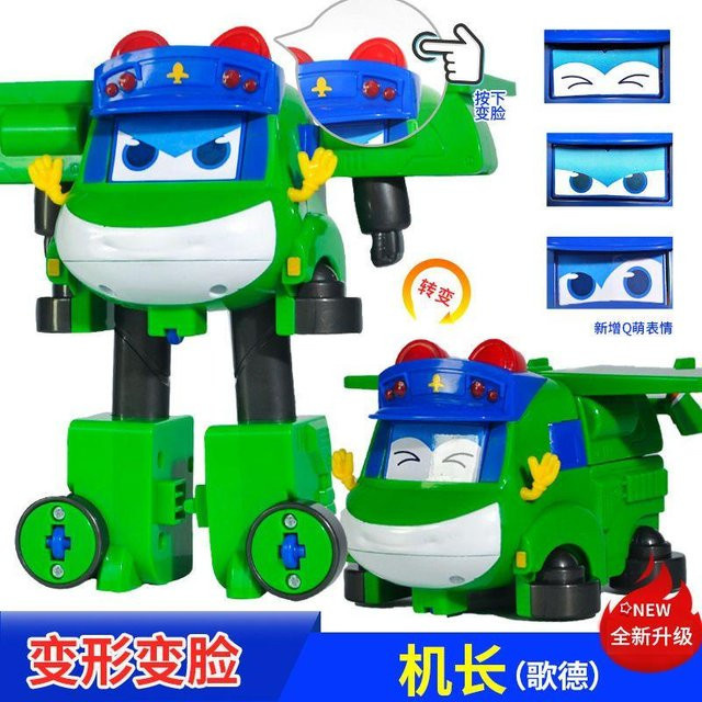 GGBOND Gogo Bus Verwandlung Actionfiguren, Fahrzeuge, ab 6 Jahren - Bild 1