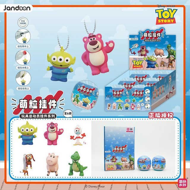 Disney Toy Story Lotso Forky Baby Dragon Anhänger, Mystery Blind Box, Einzelfigur - Bild 1