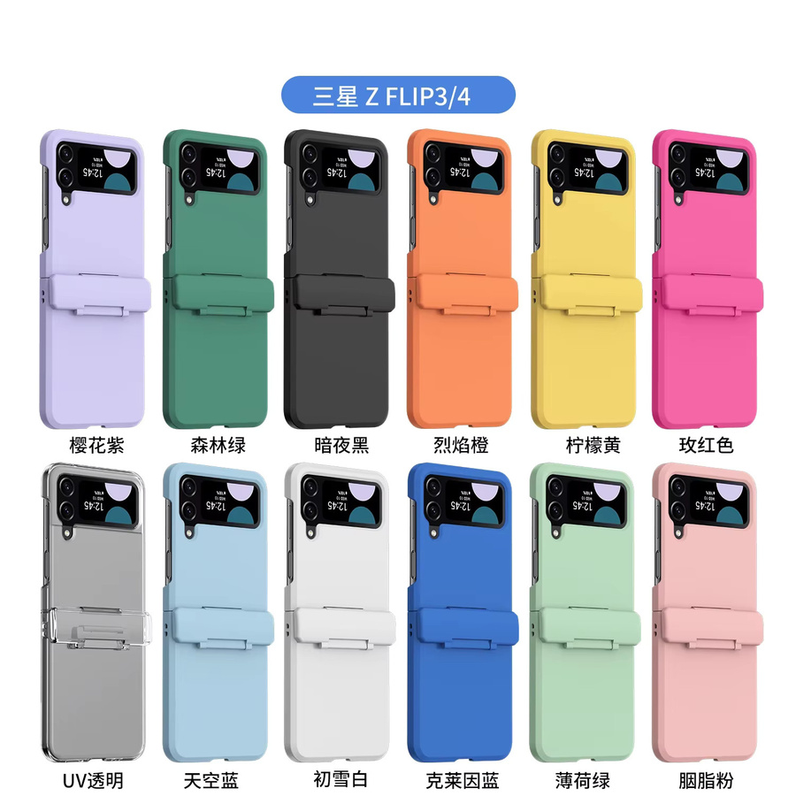 Schützende Scharnierhülle für Samsung Galaxy Z Flip 5, Z Flip 4 und Z Flip 3 5G in Blau mit Hautgefühl-Oberfläche, 4-teiliges Set - Bild 2