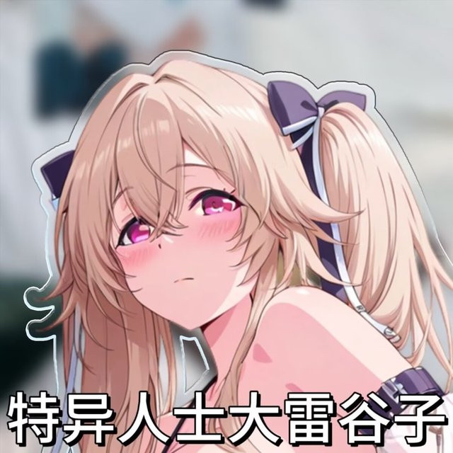 Azur Lane RN Attilio Regolo Anime Acryl-Modellplatte Standfigur von EOENKKY, Höhe: 15 cm, Mehrfarbig - Bild 1