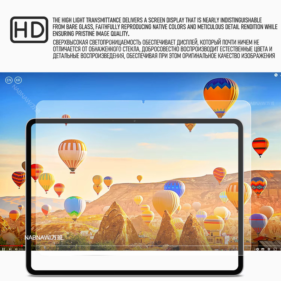 2 Stück Displayschutz aus gehärtetem Glas für OPPO Pad 4 Pro 13,2, transparent, kratzfest mit Ölbeschichtung - Bild 4