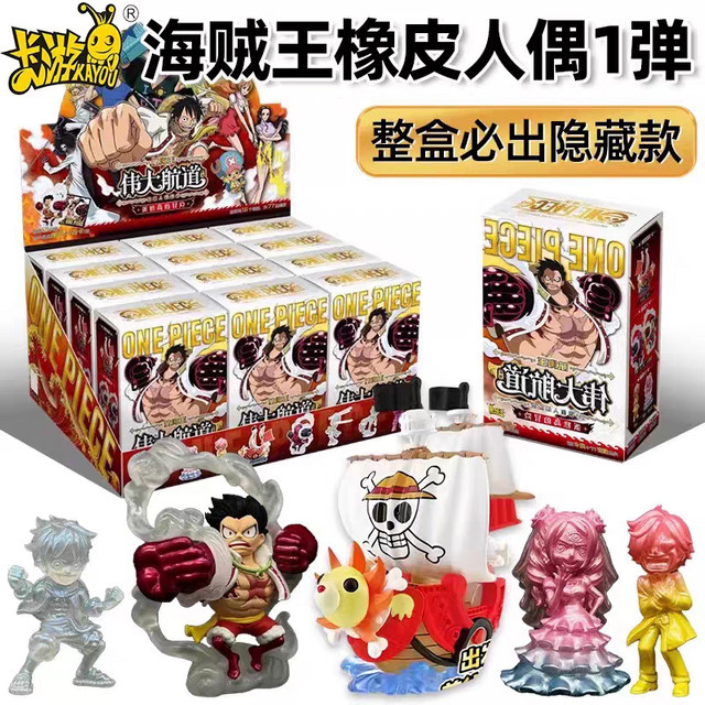 KAYOU One Piece Mini-Gummipuppenmodelle, Blindboxen - Bild 1