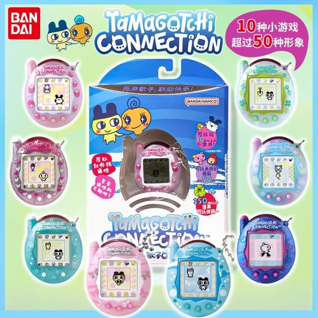 Bandai Tamagotchi Connection V3, Elektronisches Haustierspielzeug - Bild 1