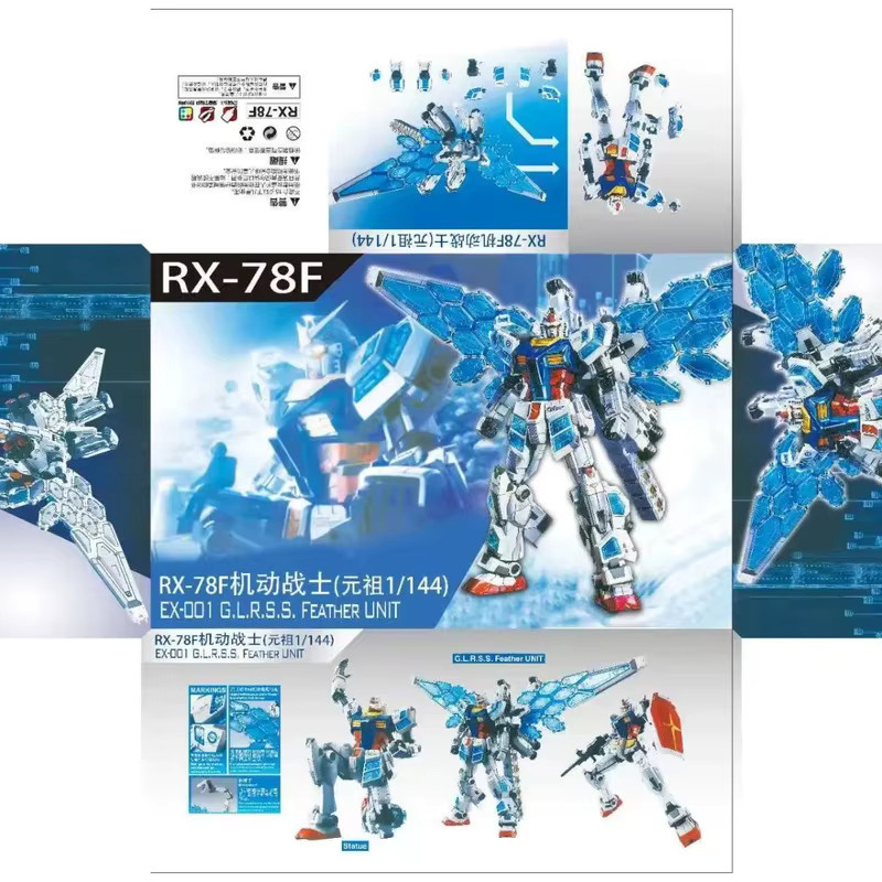 TAKARA TOMY Gundam Osaka RX-78F00 Expo Limited Edition HG 1/144 Mecha-Montagemodellbausatz, Actionfigur, mit klarem Flügelzubehör - Bild 2