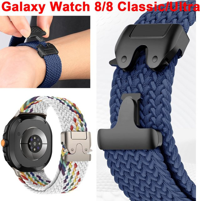 Uhrenarmband Textil/NATO, Geflochten, Unisex - Bild 1