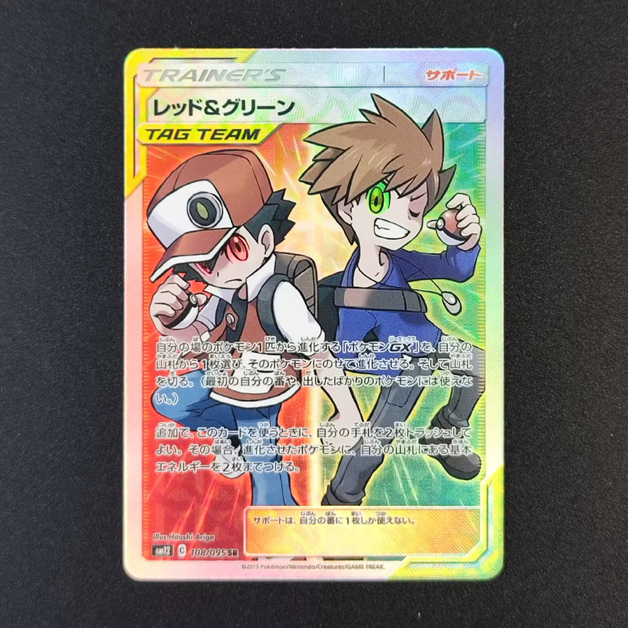 Keeppley Pokémon Sammelkarte, Japanische PTCG-Sammelkarte, Bunt / Mehrfarbig - Bild 2