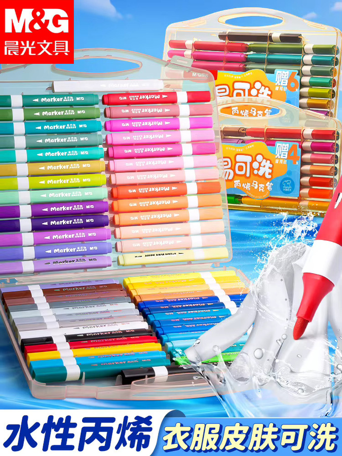 M&G Acrylmarker in Multicolour zum Zeichnen und für Kunstprojekte, waschbar - Bild 4