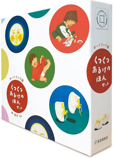 Fukuinkan Babybuch, Pappbilderbuch-Set mit 4 Büchern, German - Bild 1