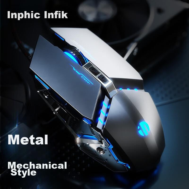 INPHIC Gaming-Maus mit mechanischen Metall-Tasten, leise, USB-A, Grau - Bild 4