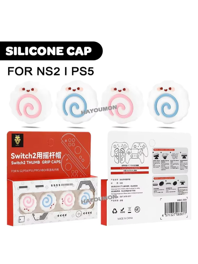 Hayoumon Silikon Soft Daumengriffe Joystick-Kappen als Analog-Stick-Schutzhülle für Nintendo Switch Controller Zubehör - Bild 4