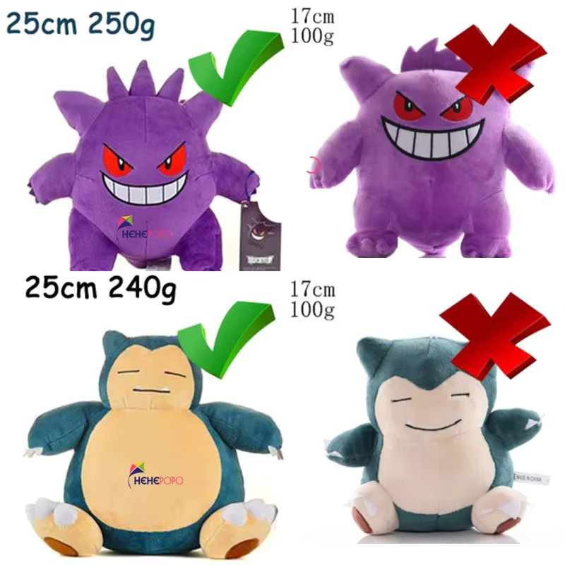 DUODUOBAO Pokémon Gengar Plüschtier, 24 cm, lila - Bild 2