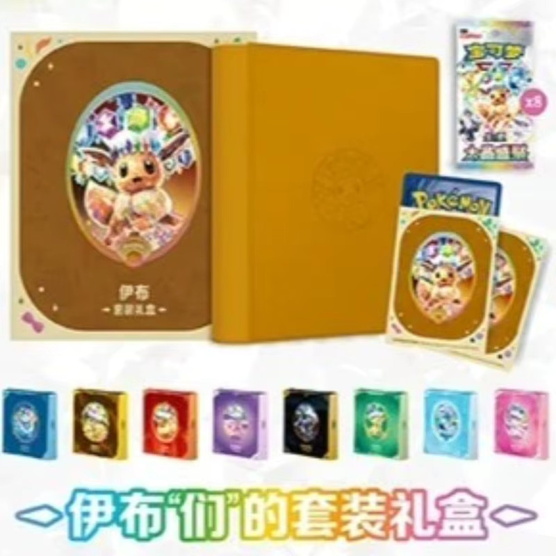 Pokémon TCG Scarlet & Violet Evoli-Set Box Terastal Festival, Set / Bundle - Bild 4