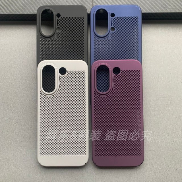 Xiaomi POCO X8 Pro Max und POCO X8 Pro Schutzhülle mit Wabenstruktur zur Wärmeableitung in Blau - Bild 1