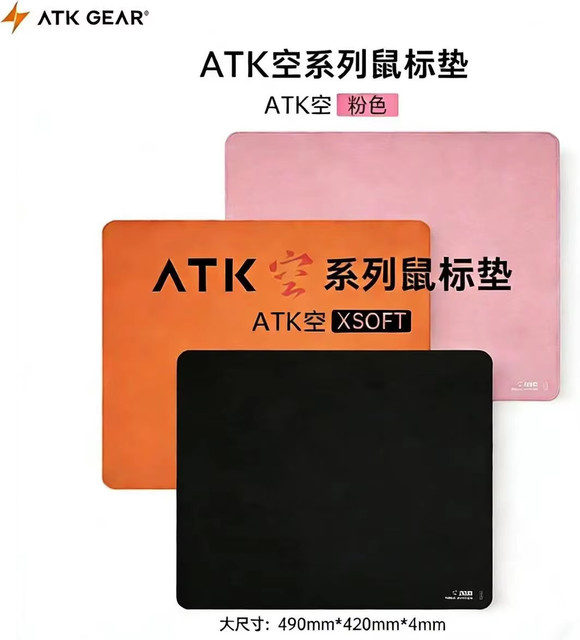 ATK Kong Xsoft Esports Mauspad für mechanische Tastaturen mit PORON-Schaumstoff für Shooter-Gaming - Bild 1