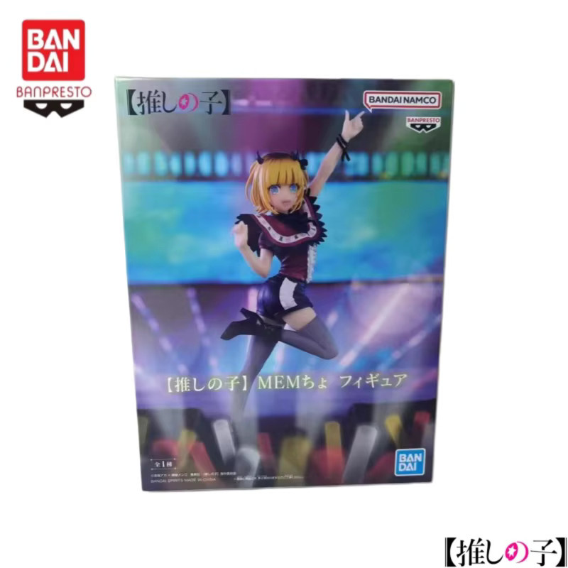 Bandai Oshi No Ko Mem Kana Arima Ruby Actionfigur, Einzelfigur - Bild 4