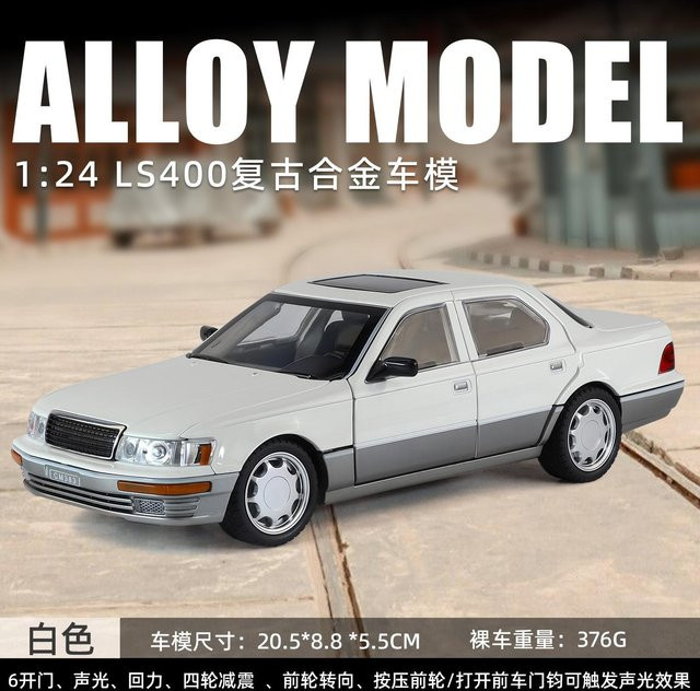 Linyi toy car Ls400 Legierungsmodell, Druckgussauto, 1:24, mit Sound und Licht, ab 14 Jahren - Bild 1