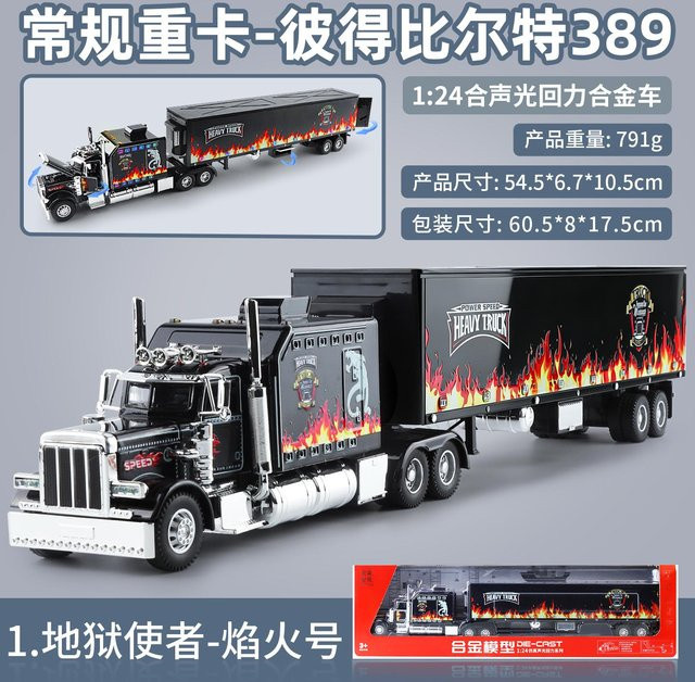 Linyi toy car Peterbilt 389 Sattelschlepper LKW, Modellauto, 1:24, Metall, ab 14 Jahren - Bild 1