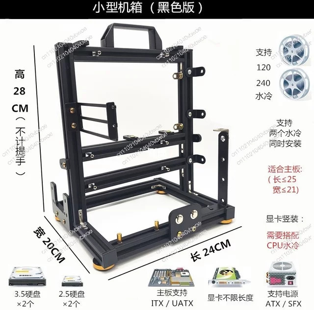 DIY Open Frame PC Gehäuse aus Aluminiumlegierung für Mini-ITX Motherboards in Schwarz - Bild 1