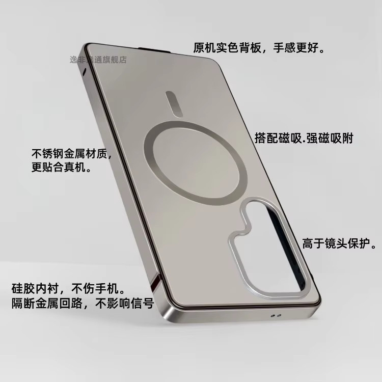 Samsung Galaxy S26 Ultra und S25 Ultra Schutzhülle aus Aluminiumlegierung mit Magnetfunktion in Purple - Bild 4