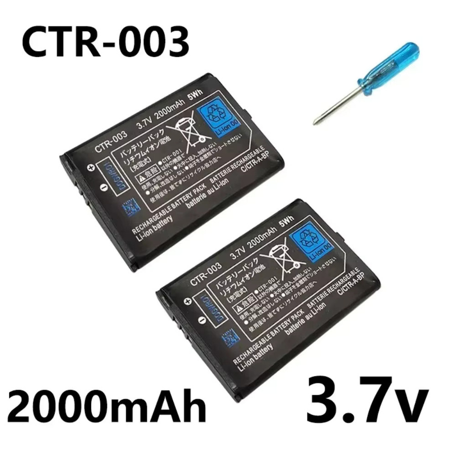 NDNNAS CTR-003 Akku für 3DS und 2DS Spielkonsolen, 2000mAh, 3,7V Lithium-Akku, Schwarz - Bild 2