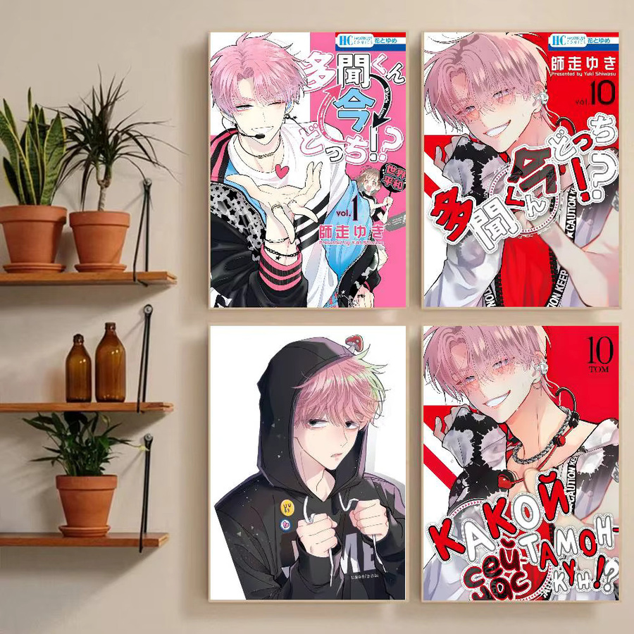 Wasserdichter Anime Wandaufkleber Moetch Kun Ima D-Dotchi F-Foto Poster Aufkleber in Mehrfarbig - Bild 2
