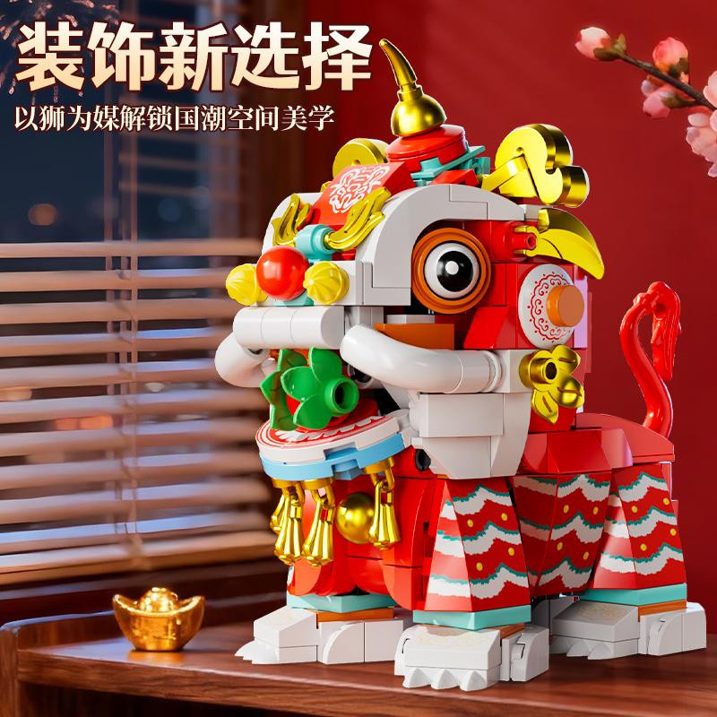 Linyi toy Löwe Set bunt/mehrfarbig 6–12 Jahre - Bild 3