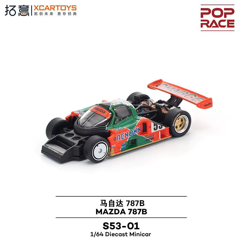 POPRACE Mazda 787B-91 Le Mans Meisterschafts-Rennwagenmodell, 1:64, Metall - Bild 2