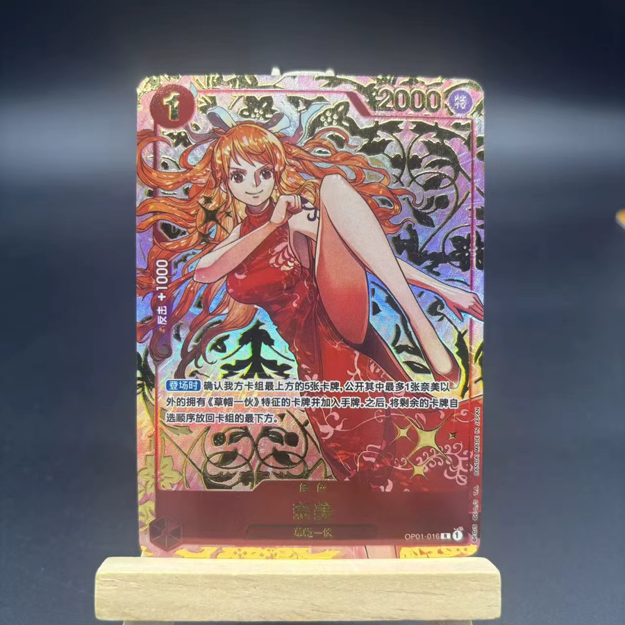 Bandai One Piece Nami Nico Robin Sammelkarten, Chinesisch - Bild 4