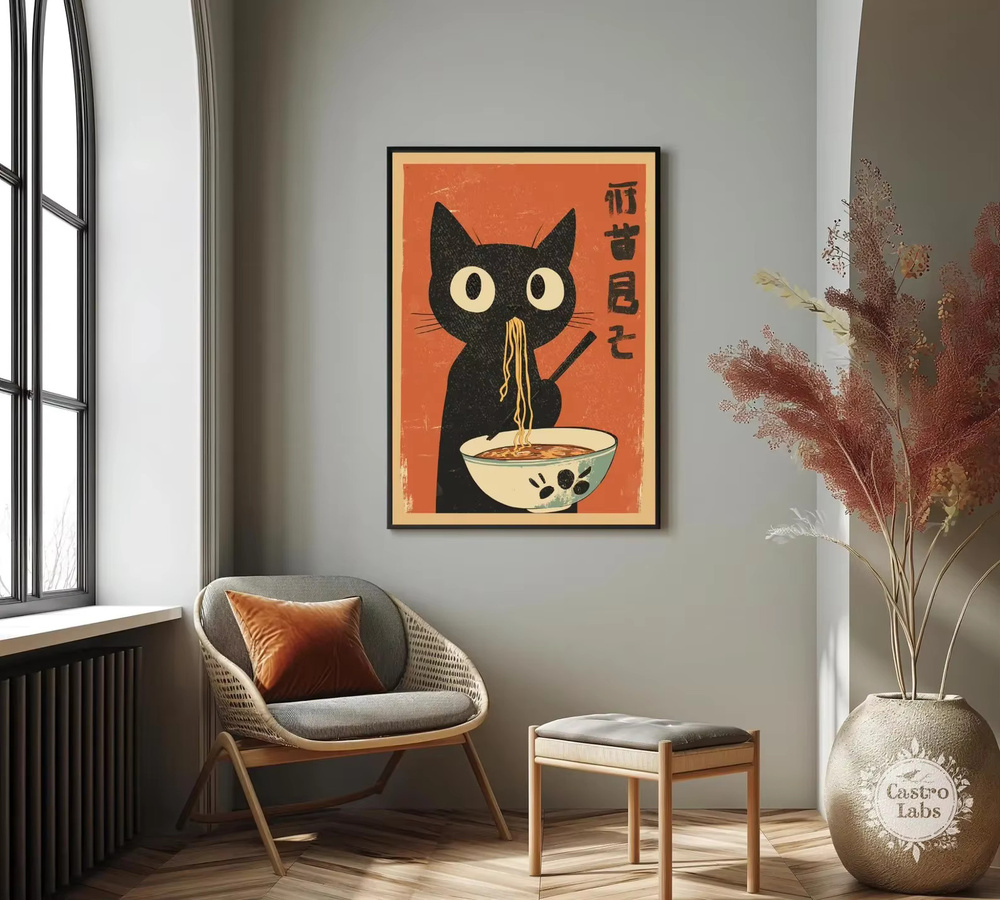 Retro Ramen Poster mit schwarzer Katze von SHENCHEN als multicolor Kunstdruck für deine Wanddekoration - Bild 2
