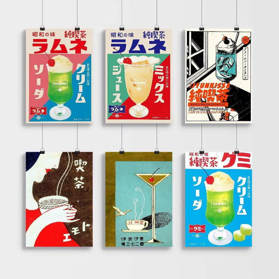 Vintage Filmplakat Japanische Teegetränke und Eis als nordische Wanddekoration für Bar und Café in Multicolor ohne Rahmen - Bild 3