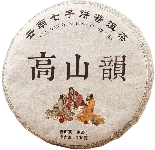 HALLOYOUNG Shen Puer Yunnan Qizi Tee, lose, 100g - Bild 1