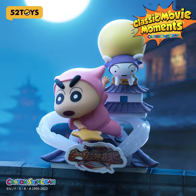 52TOYS Crayon Shinchan Classic Movie Moments Serie, Mystery Blind Box, Figur - Bild 1