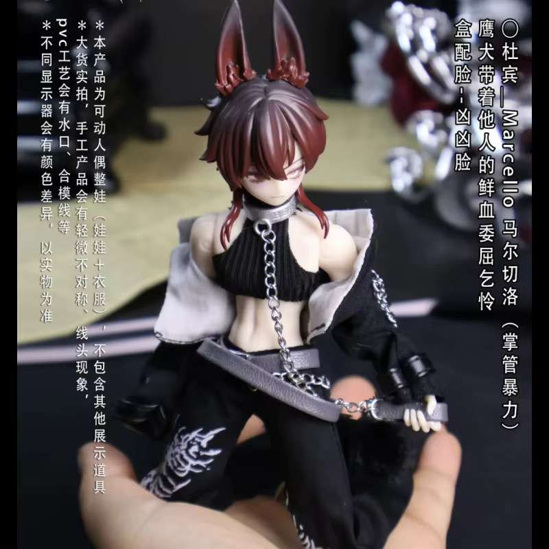 Jidongshunxi Sizilien Vergangenheit der Geschichtenreihe MJD 12-Punkte BJD Blind Box Gelenkpuppe Multicolor - Bild 2