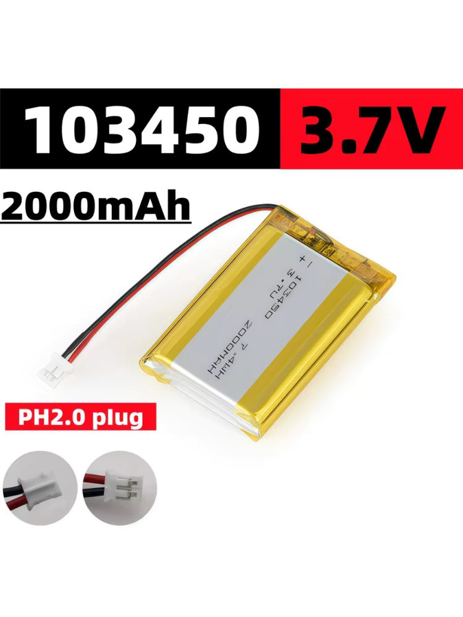 Roza Cinnie Wiederaufladbare Lithium-Polymer-Batterie 3,7 V 2000 mAh mit JST PH 2,0 mm 2-Pin-Stecker in Gelb - Bild 4