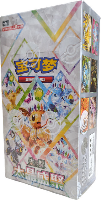 Pokémon Erweiterung, Sammelkarten, ab 18 Jahren - Bild 1