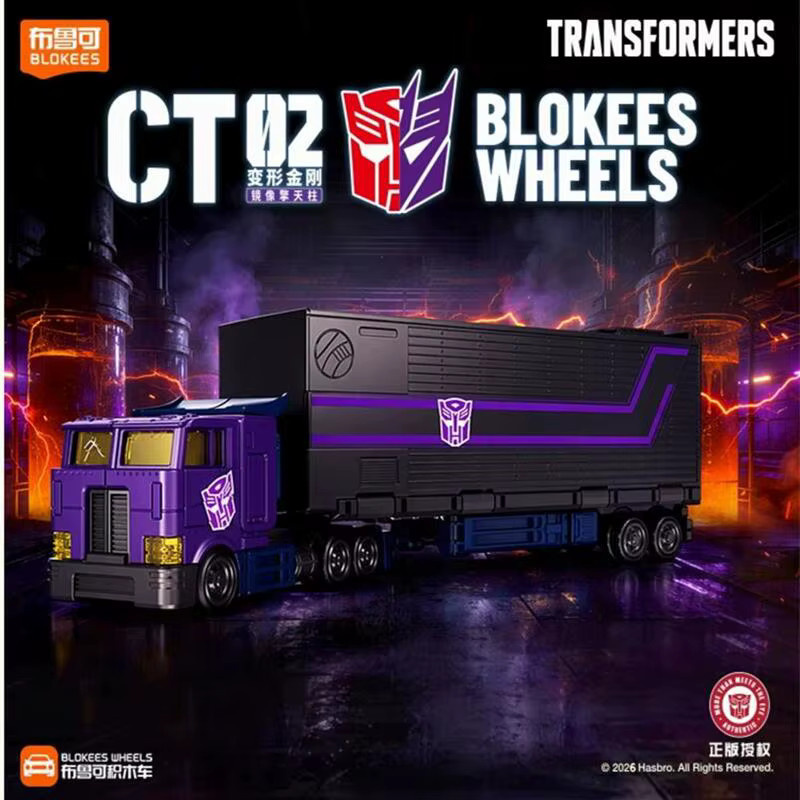 BLOKEES Transformers Optimus Prime, Actionfigur, 1:64, Auto-Sammlermodell - Bild 1
