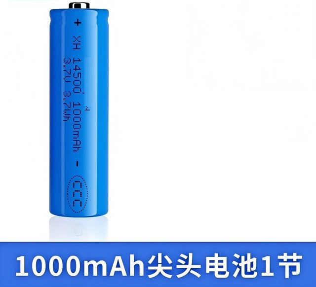 SHSEJA Li-Ion Akku ICR14500 Wiederaufladbare Li-Ionen-Batterie 3,7V 1000mAh Blau - Bild 1