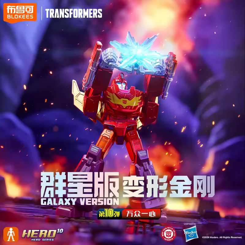 BLOKEES Transformers Wave10, Montagemodell Anime-Figuren, Set / Bundle - Bild 2