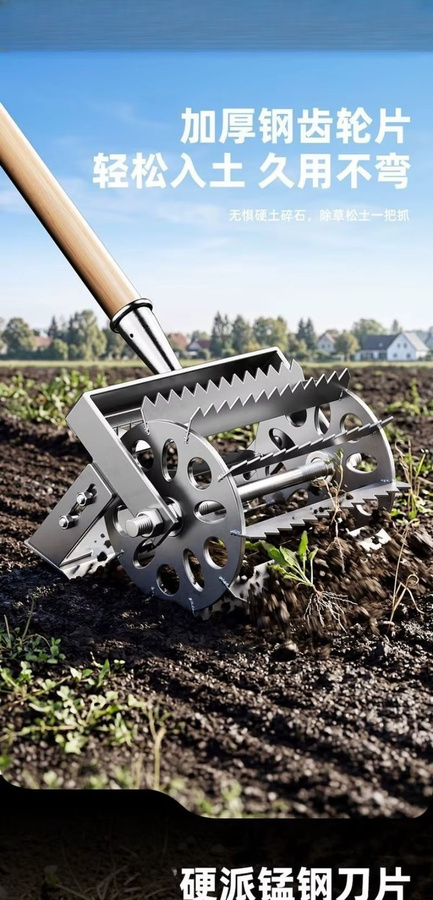 Manueller Rollen-Unkrautreiniger in Silber zur Bodenlockerung und Gartenbearbeitung - Bild 4